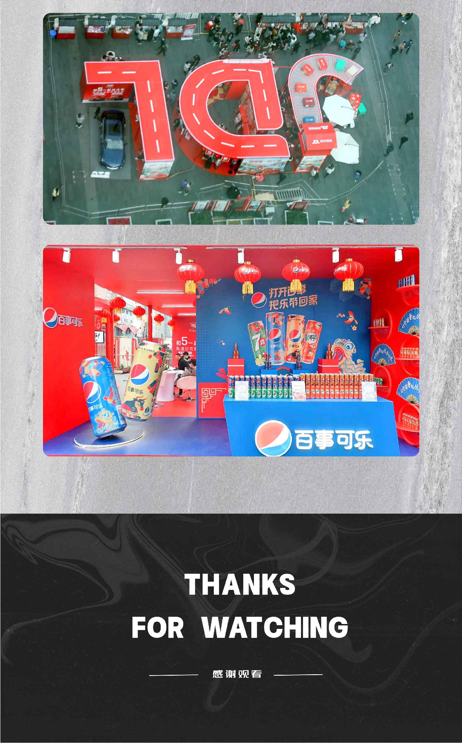 快闪—京东物流2021年快闪店-04.jpg