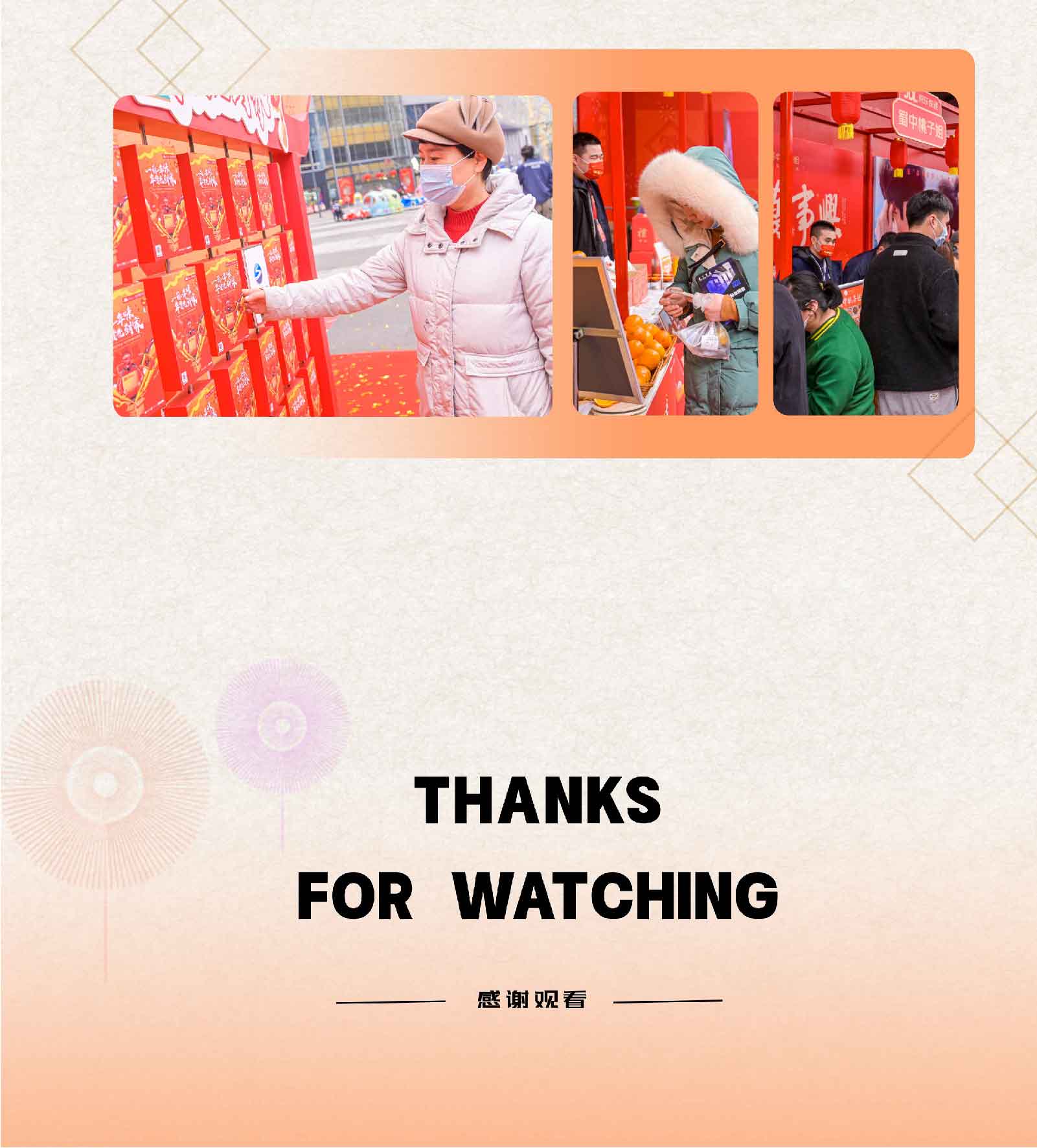 快闪—京东物流2022年货快闪店-04.jpg