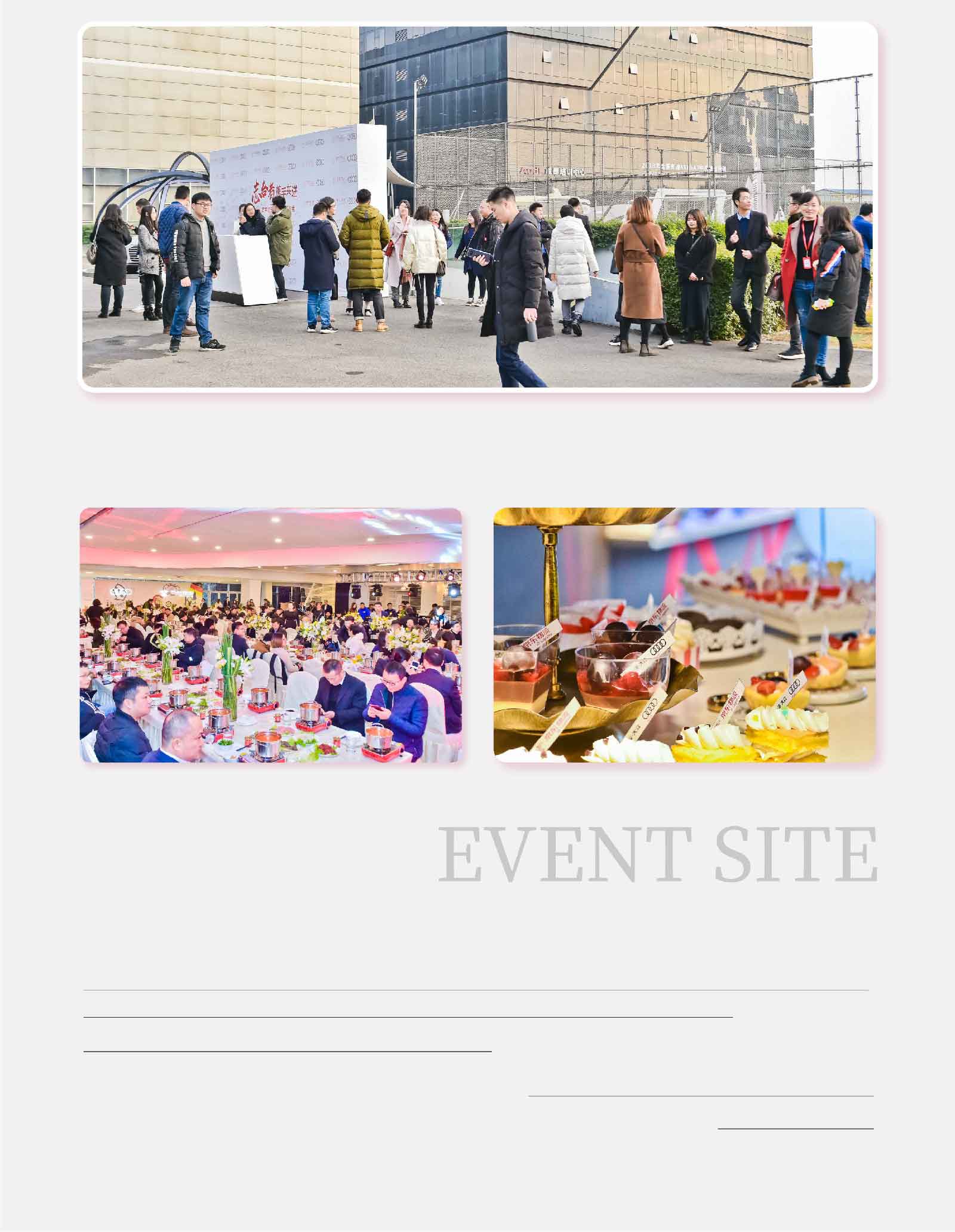 京东物流西南客户答谢会-04.jpg