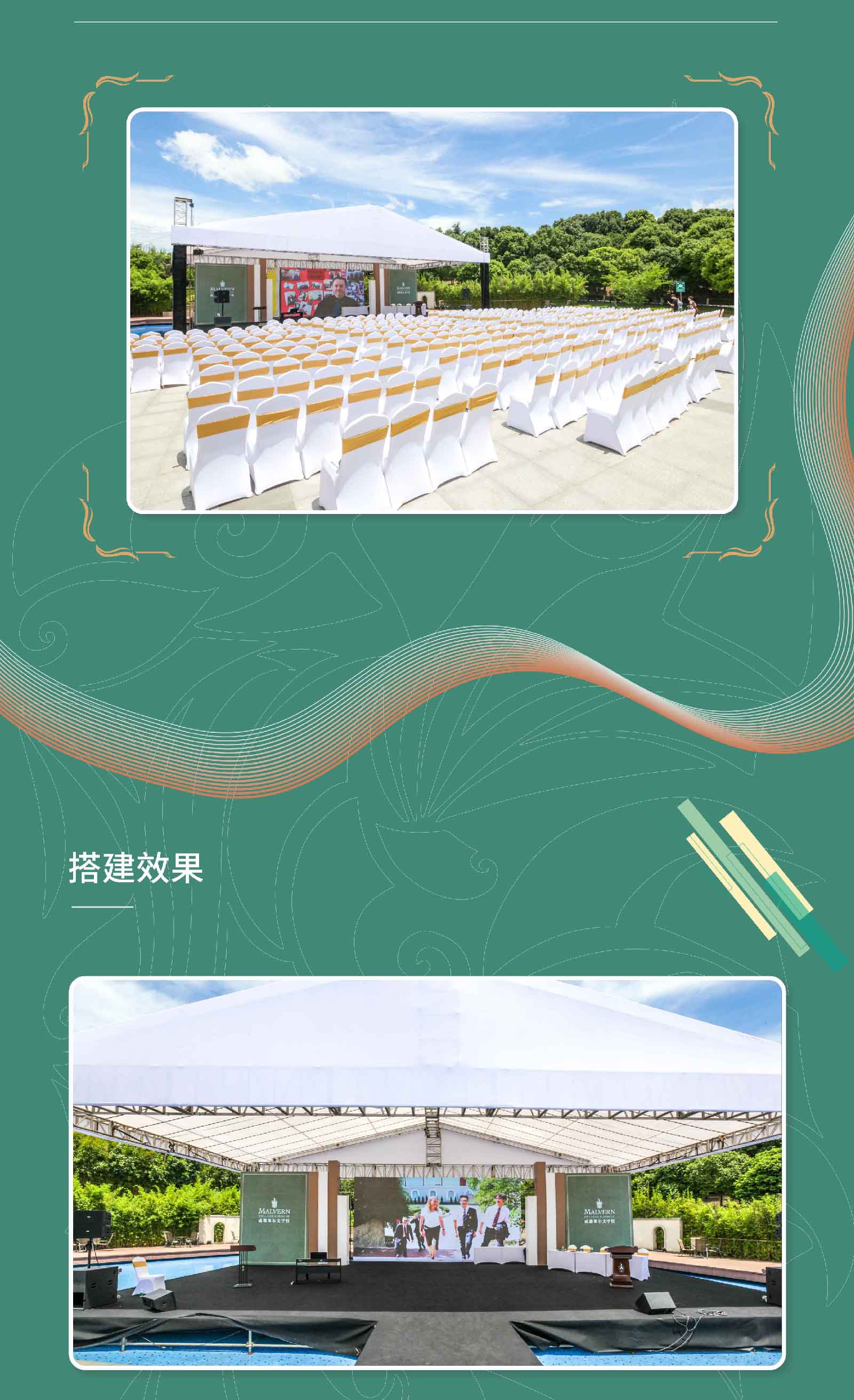 墨尔本国际学校毕业典礼-02.jpg