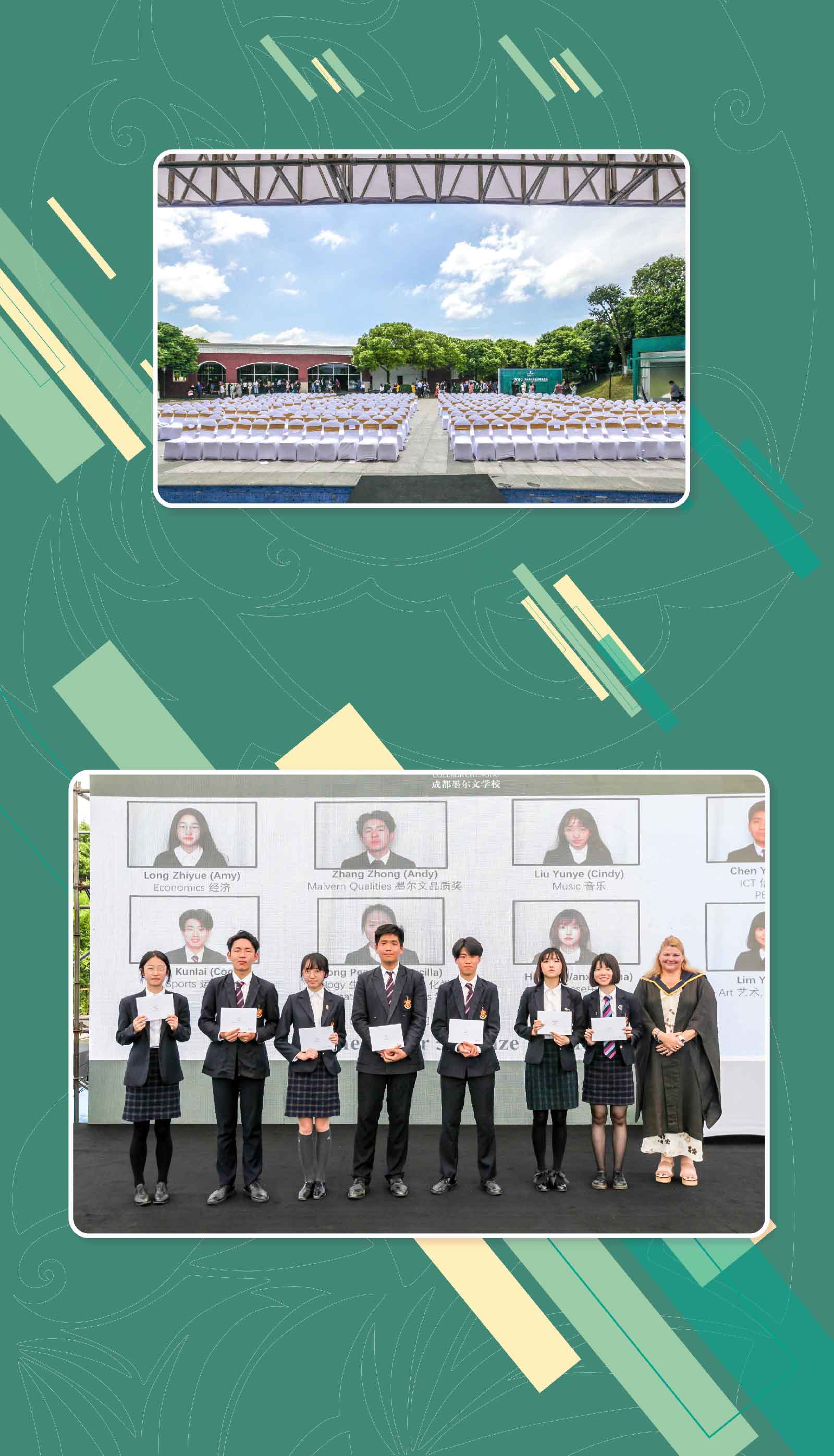 墨尔本国际学校毕业典礼-03.jpg