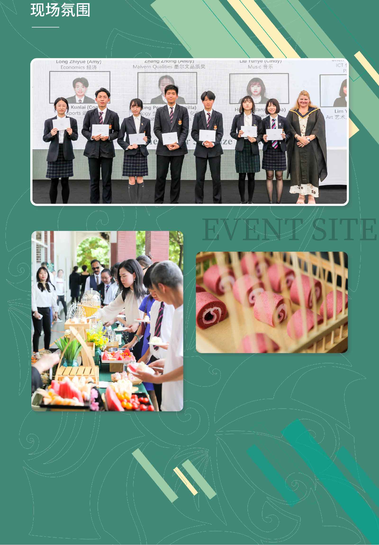 墨尔本国际学校毕业典礼-05.jpg