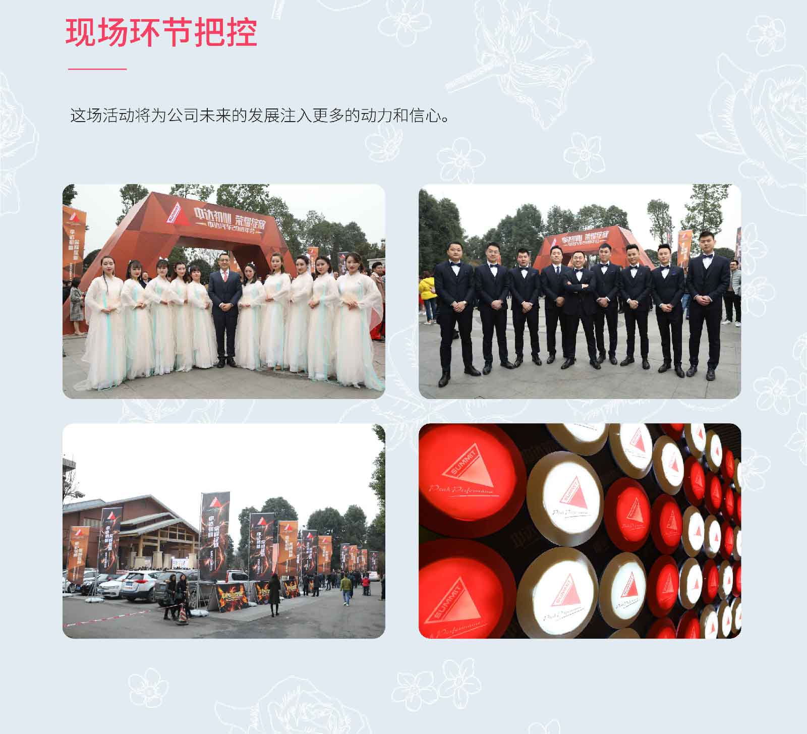 中达宝马年会-03.jpg