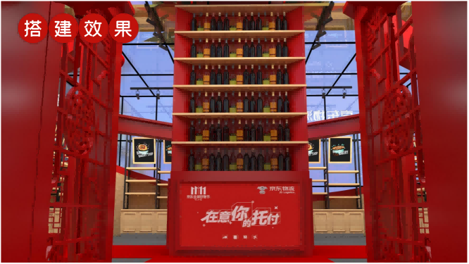 【木言文化】年货节方案_12.png