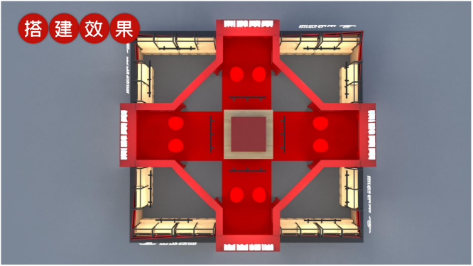 【木言文化】年货节方案_14.png